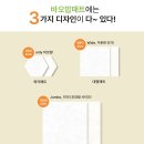 바오밥매트 - 청주시 흥덕구 덕암로41번길 50 | 바오밥매트