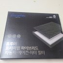 자동차 에어컨 필터, GV70 에어컨 필터는 프루미