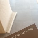 미주샵 네이버블로그