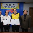 거진전통시장 이미지