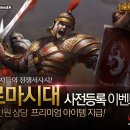시대
