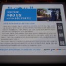 운동장송담대_M | 경기옛길 영남길 제 7길-영남길 최고의 풍광 구봉산길