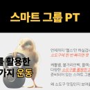 바름체 블랙 이미지