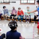 88태권도교실 이미지