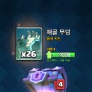 로얄슈퍼 이미지