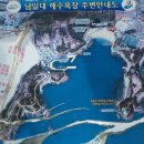 코끼리칼국수 이미지