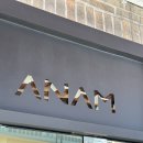 안암4 | 북촌 미쉐린 국밥집 “안암 후기”
