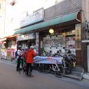 김기영쭈꾸미보쌈 이미지