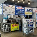해물왕창칼국수 - 사상구 사상로 316 | 해물왕창칼국수