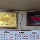 증평한돈축산물식당 이미지