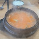 알콩달콩청국장