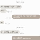 미스김미용실 | Jun (1) 이야기의 연속은 우리에게 어떤 의미가 되는가
