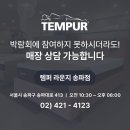 석촌역5번출구(뒤) 이미지