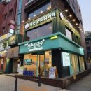 이고스터디카페 이미지