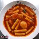 (숨어있는 찐 떡볶이 맛집) 50년 이상된 월곡동 할매떡볶이 이미지