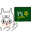 GS25상계으뜸점 이미지