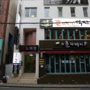 갈매기먹짱 이미지