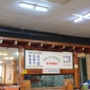 신평뚝배기 이미지