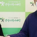 한국지역난방공사 양산지사