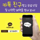 압구정앤의원 이미지