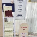 오렌즈잠실역지하상가 네이버블로그