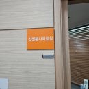 하안정형외과의원 이미지