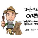 전주동북초등학교 이미지