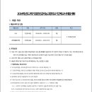 서울인공지능고등학교 이미지