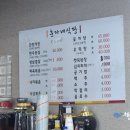춘자네식당 - 울주군 | 춘자네식당