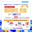 원골프아카데미 이미지