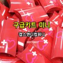 갭스앤디컴퍼니