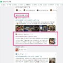 안정식당 이미지