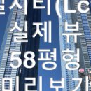 해운대Lct공인중개사사무소 이미지