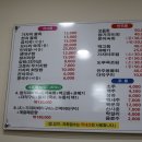 신포항막회물회
