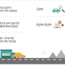 기아직원자동차정비소