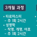 크레온아카데미