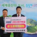 충무초등학교 이미지