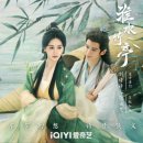 명문결혼정보 | 류시시x장운룡 주연 고장극 판타지 로맨스 추천 &lt;회수죽정&gt; 1~17화 리뷰 정보 줄거리 등장인물