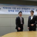 한솔네트워크