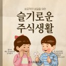 주식회사 폴라리스오피스 이미지
