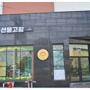이쁜선물가게