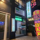 새마을꽃대패1970