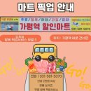 금대리(하)
