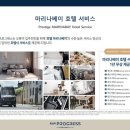 목감낚시마트