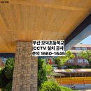 모덕초등학교