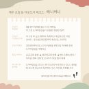 자연숲요양원화장실 | 서귀포 바람모루공원에서 설문대공원 새벽러닝, 6월 장마를 알리는 치자꽃 코스