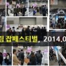 드림잡 이미지