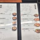 남다른감자탕(마산어시장점) 이미지