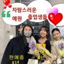 송도예원현대무용학원 이미지
