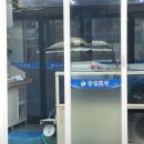 삼진세탁소 이미지